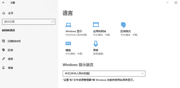 設(shè)置為默認(rèn)輸入法