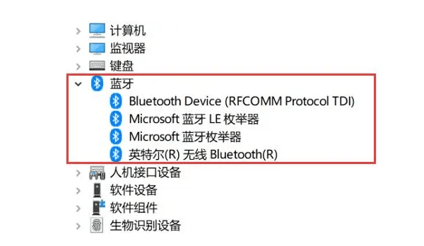 確認電腦支持藍牙功能