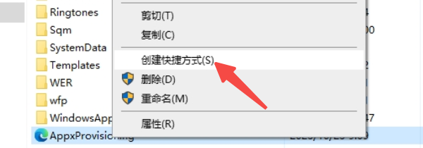 使用百頁(yè)窗快速管理文件快捷方式