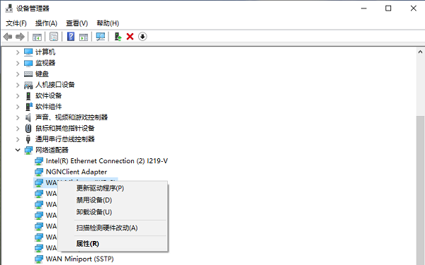 重新啟用無(wú)線網(wǎng)絡(luò)適配器