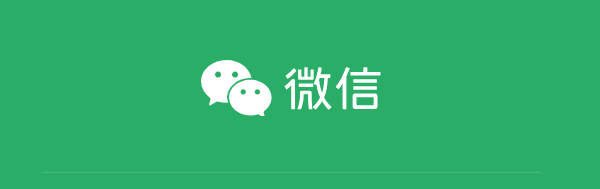 微信圖片在電腦上的存儲(chǔ)位置