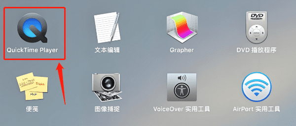 啟動(dòng)QuickTime Player