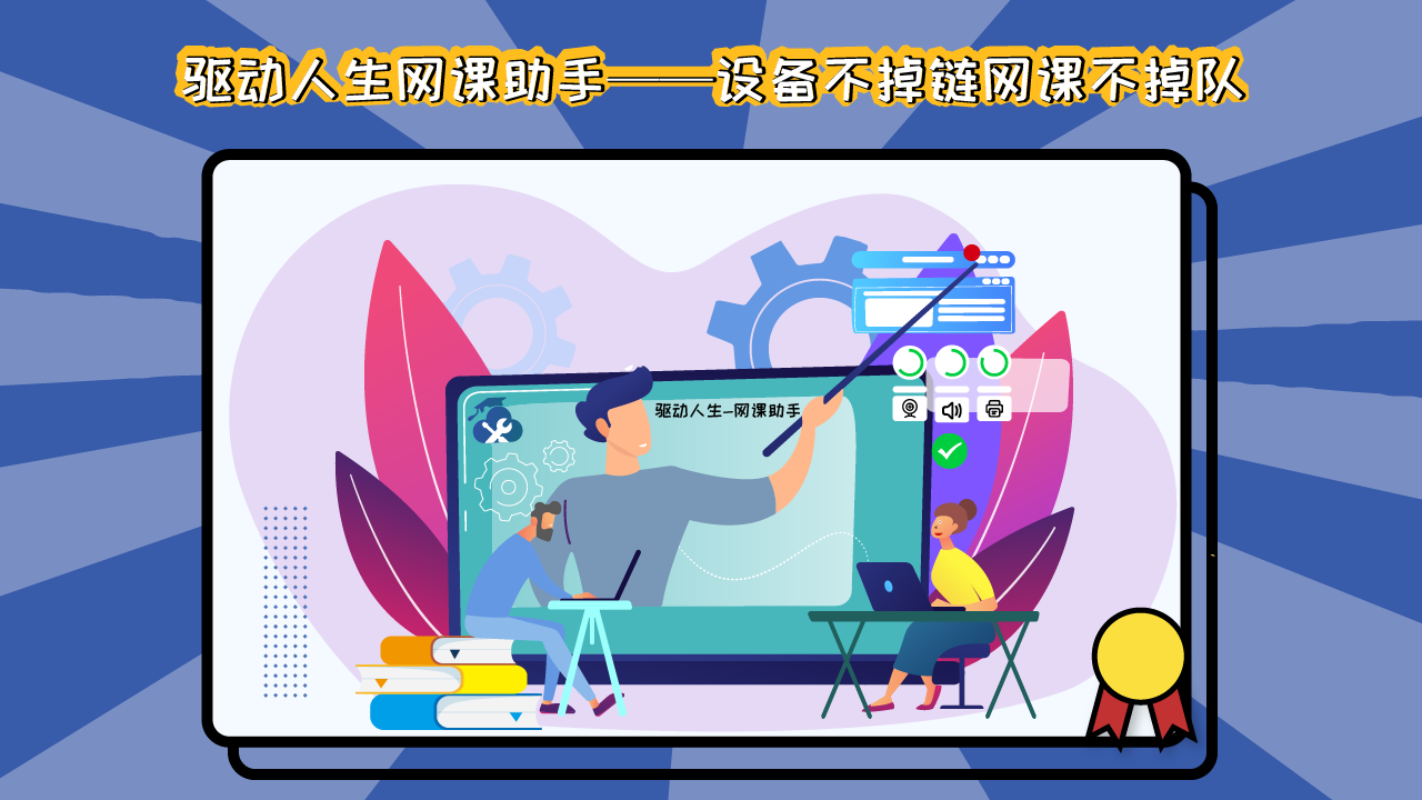 Win11電腦藍牙音頻延遲了怎么辦？藍牙延遲的6種解決方法