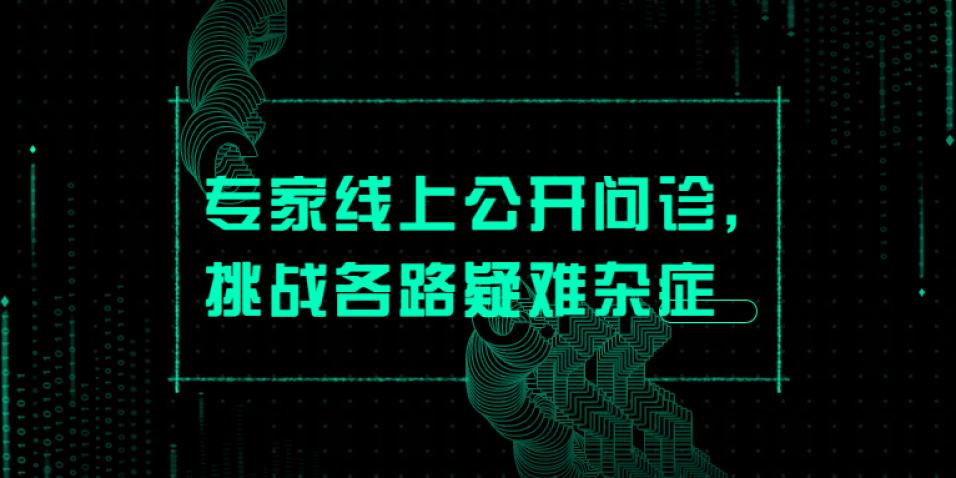 免費(fèi)電腦診斷？還有這種好事？?jī)H限三天！