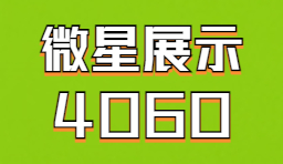 MSI微星展示RTX4060-新甜點(diǎn)新功能